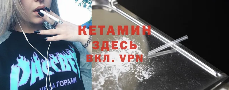 дарнет шоп  Белая Холуница  КЕТАМИН ketamine 